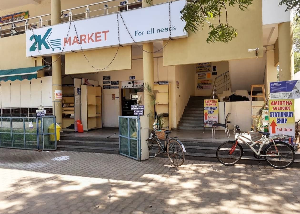 NIT Trichy Other Facilities photo 1